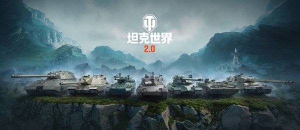 《坦克世界》都出2.0了还用老显卡玩？RTX 50显卡系实测推荐