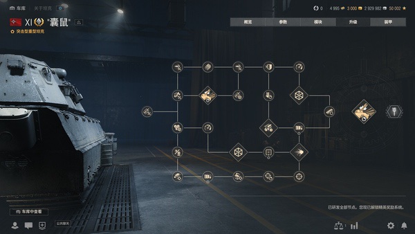 《坦克世界》都出2.0了还用老显卡玩？RTX 50显卡系实测推荐