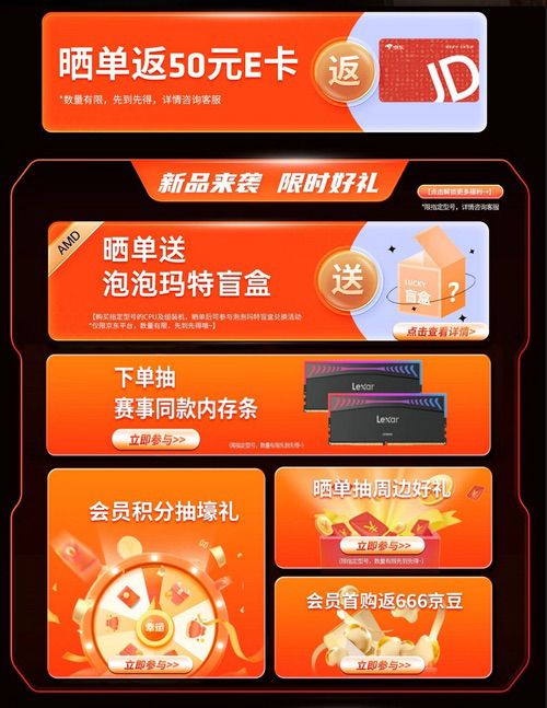 首发福利满满！千元质价比神U AMD锐龙5 9500F热销推荐