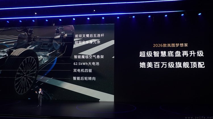 2026款岚图梦想家，让人理解“中式豪华”的真意