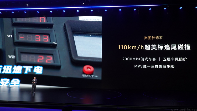 2026款岚图梦想家，让人理解“中式豪华”的真意