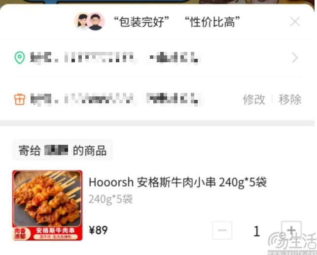 快团团姗姗来迟，奈何送礼模式生不逢时