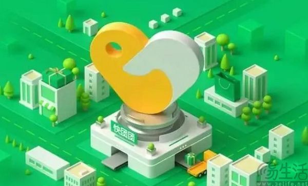 快团团姗姗来迟，奈何送礼模式生不逢时
