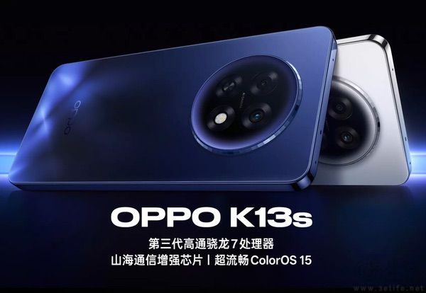 OPPO K13系列新机上架，售价从XXXX元起跳
