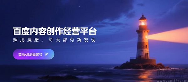 同样做AI摘要，谷歌被骂可百度怎么无人关心？