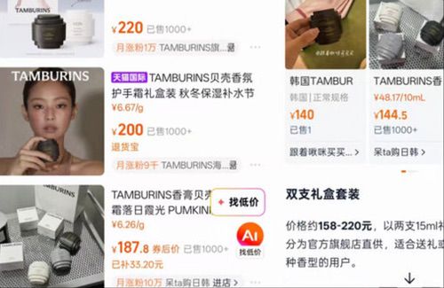 用AI帮用户找最低价，淘宝的目的或许并不简单