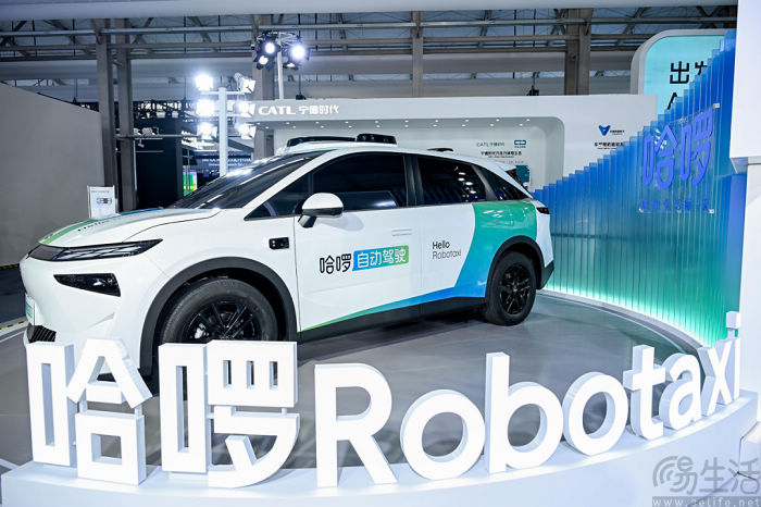 哈啰Robotaxi获阿里战略投资，将共同打造智驾模型