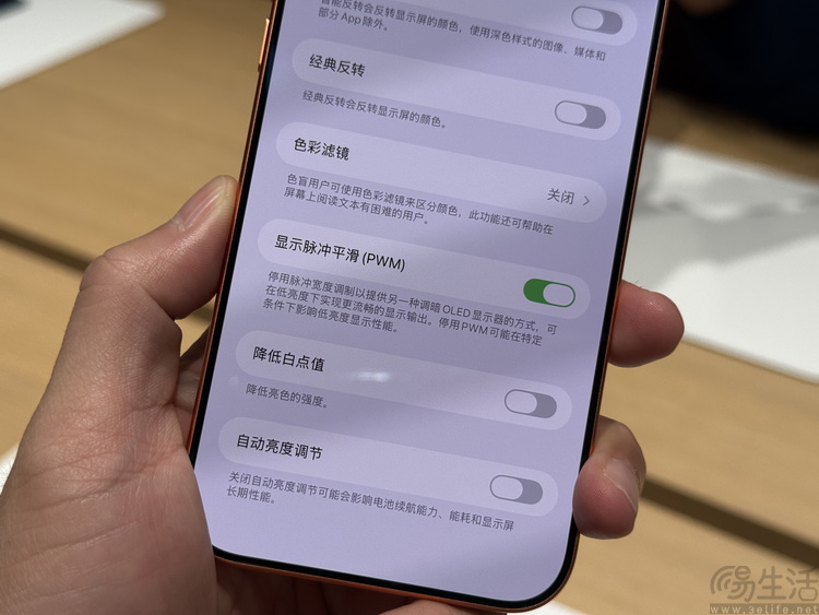 iPhone 17全系抢先上手，还和苹果聊了产品设计