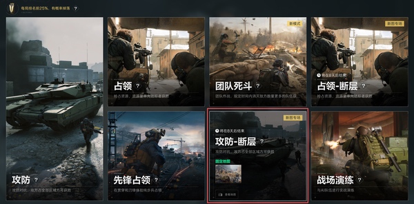 《三角洲行动》烈火冲天新赛季开启，玩转新赛季用什么配置强
