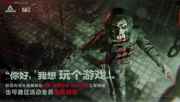《三角洲行动》烈火冲天新赛季开启，玩转新赛季用什么配置强