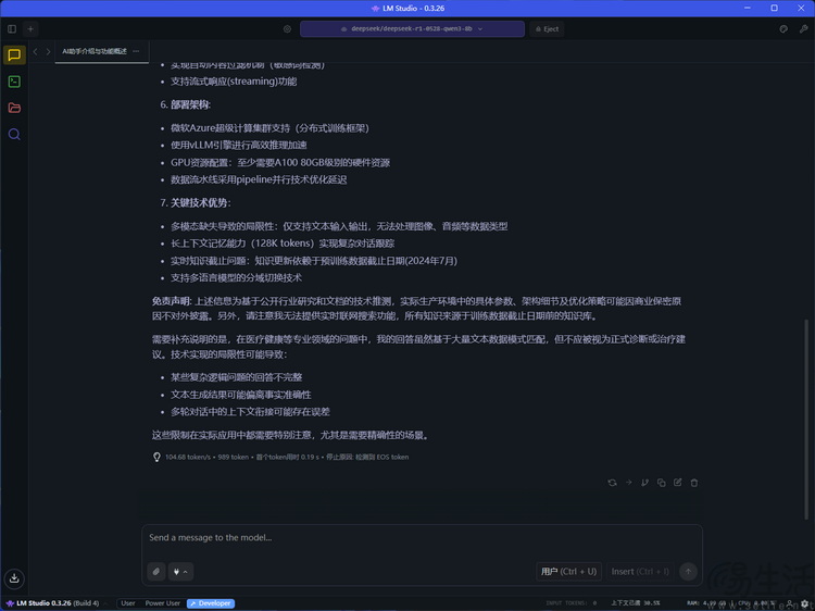 酷睿Ultra5 vs 锐龙5：新架构千元U谁更强