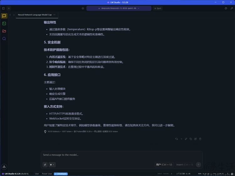 酷睿Ultra5 vs 锐龙5：新架构千元U谁更强