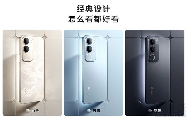 主打长续航和耐用性，vivo Y50近日正式上市