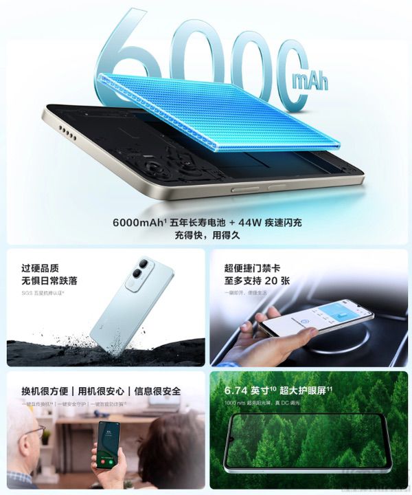 主打长续航和耐用性，vivo Y50近日正式上市