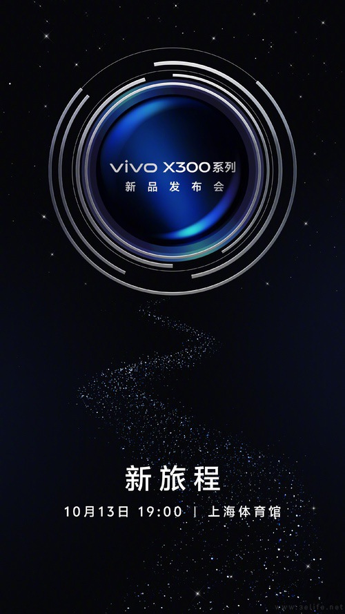 vivo X300系列新机官宣，大量外观信息公布