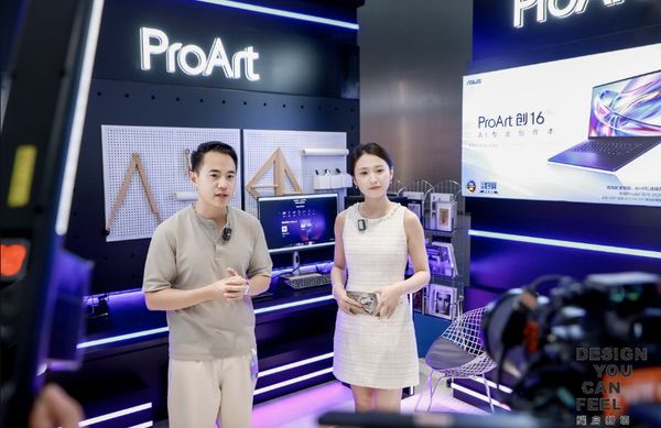 三维解构设计深圳2025“Design You Can Feel”华硕参展精彩瞬间