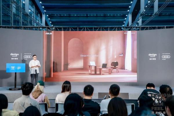 三维解构设计深圳2025“Design You Can Feel”华硕参展精彩瞬间