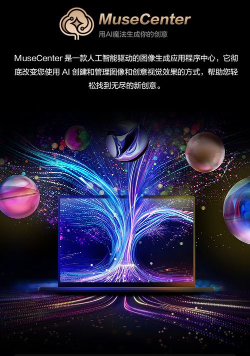 首款RTX 5090 AI专业创作本亮相，华硕ProArt创16 2025开启预约
