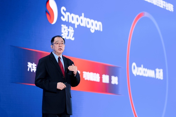 2025骁龙峰会·中国开幕，高通携手生态伙伴发布“AI加速计划”