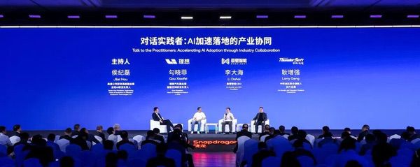 面壁基于第五代骁龙8至尊版发布创新端侧智能体AgentCPM