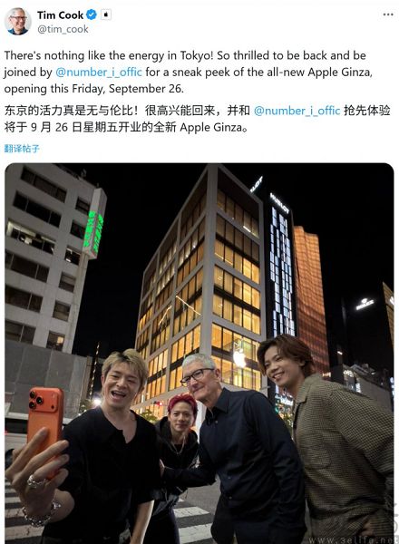 库克奉上“彩虹屁”，原来苹果在日本的日子也不好过