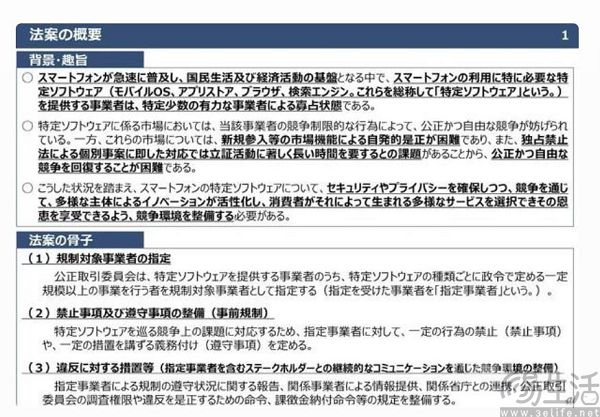 库克奉上“彩虹屁”，原来苹果在日本的日子也不好过