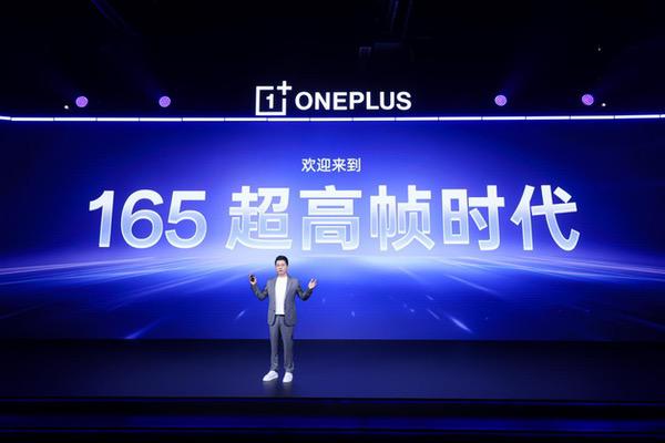 一加发布全新一代「风驰游戏内核」 开启165超高帧游戏时代 一加发布全新一代「风驰游戏内核」 开启165超高帧游戏时代