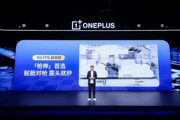 一加发布全新一代「风驰游戏内核」 开启165超高帧游戏时代 一加发布全新一代「风驰游戏内核」 开启165超高帧游戏时代