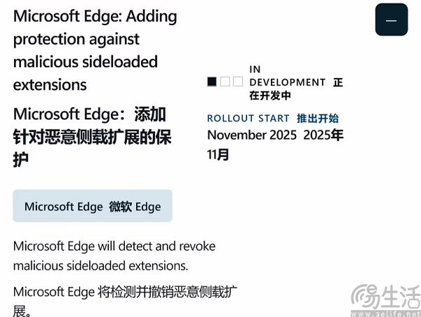 为了安全微软要严控侧载,可用户估计不会领情 为了安全微软要严控侧载,可用户估计不会领情