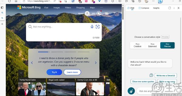 为了安全微软要严控侧载,可用户估计不会领情 为了安全微软要严控侧载,可用户估计不会领情