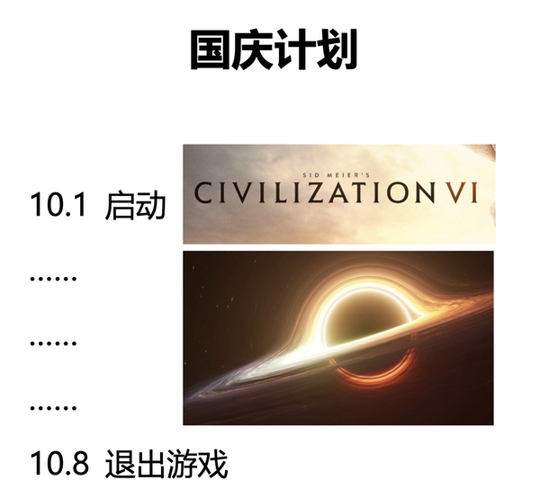 假期太短，游戏太多！快来看看国庆假期去哪个游戏里玩