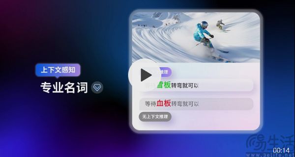 突然要做输入法，豆包何以在红海突出重围