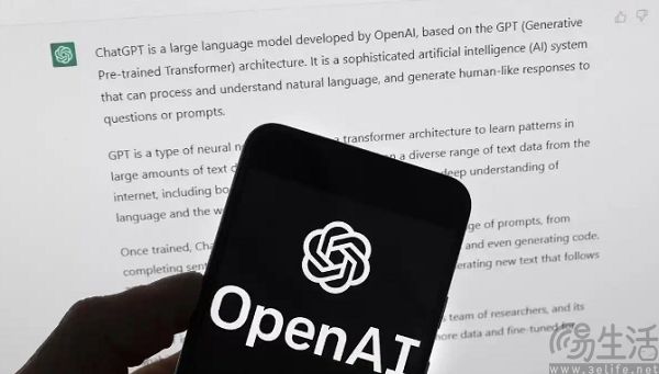 大家可以在ChatGPT离买买买，电商行业要变天了