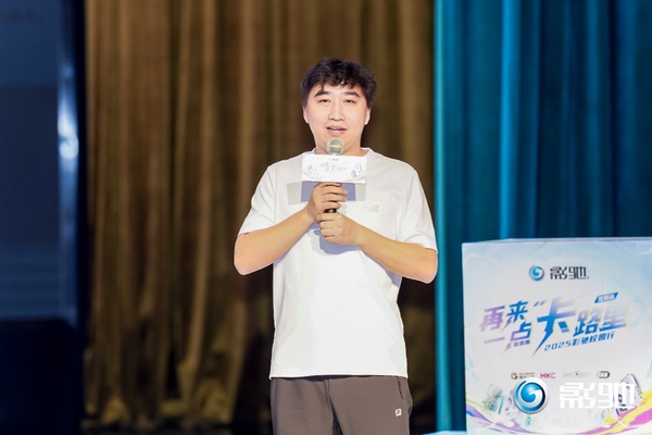 再来一点“卡”路里！影驰2025沈阳校园行精彩回顾