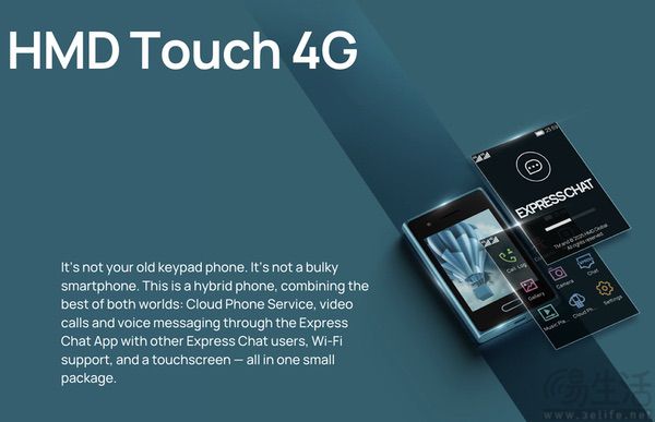 HMD云服务手机Touch 4G亮相，入门级定位