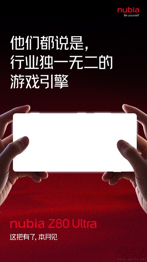 颗颗皆主摄，努比亚Z80 Ultra将于本月发布