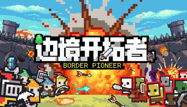 专访博丽网络：在塔防曲线与卡组命题间，以像素缝合重塑轻策略疆