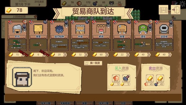 专访博丽网络：在塔防曲线与卡组命题间，以像素缝合重塑轻策略疆