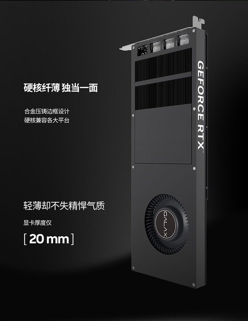 无双君临！影驰RTX 5060 Ti无双MAX显卡正式发布