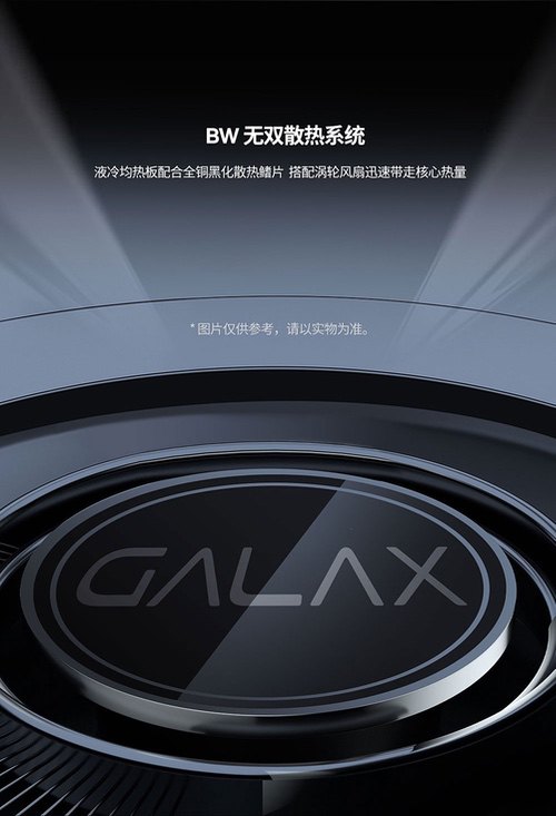 无双君临！影驰RTX 5060 Ti无双MAX显卡正式发布