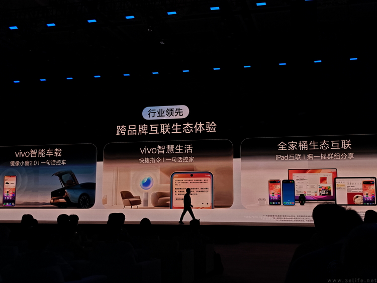 三十周岁的vivo，交出了更有人情味的“科技答卷”
