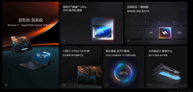 英特尔给安卓适配NPU驱动,这事可能并不简单 英特尔给安卓适配NPU驱动,这事可能并不简单