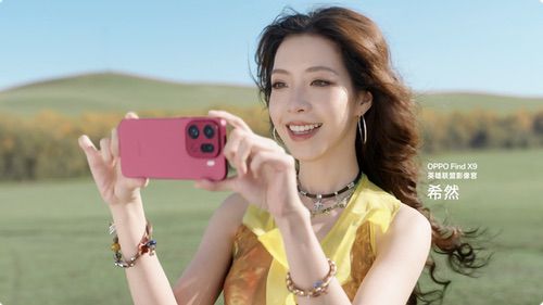 旅拍神器OPPO Find X9系列：哈苏2亿超清晰，出游不用背相机