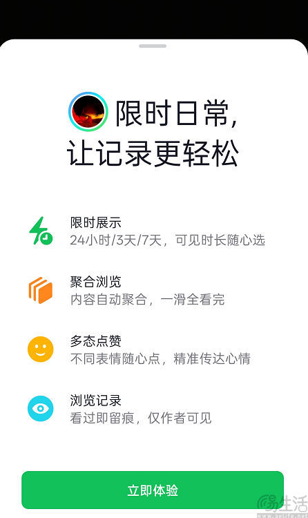 抖音、快手也想造“朋友圈”，但能让用户买账吗