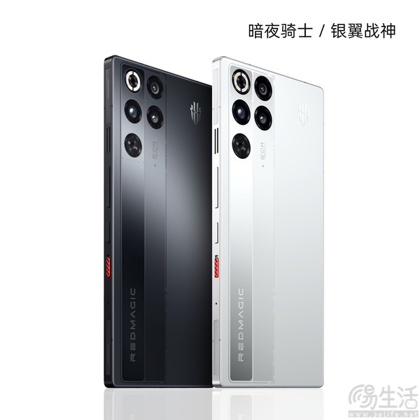 红魔11 Pro系列外观公布，散热配置详情揭晓