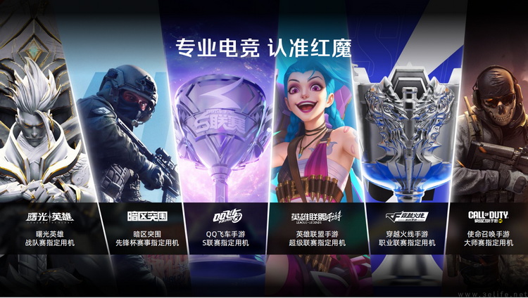 不只是风冷+水冷，揭秘红魔11背后的性能“黑科技”