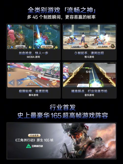 一加与京东方推出史上最强东方屏 10月14日正式发布
