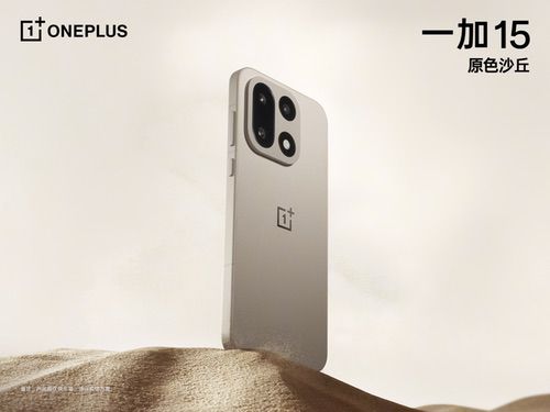 一加与京东方推出史上最强东方屏 10月14日正式发布