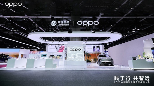 OPPO携多项技术创新成果亮相中国移动全球合作伙伴大会