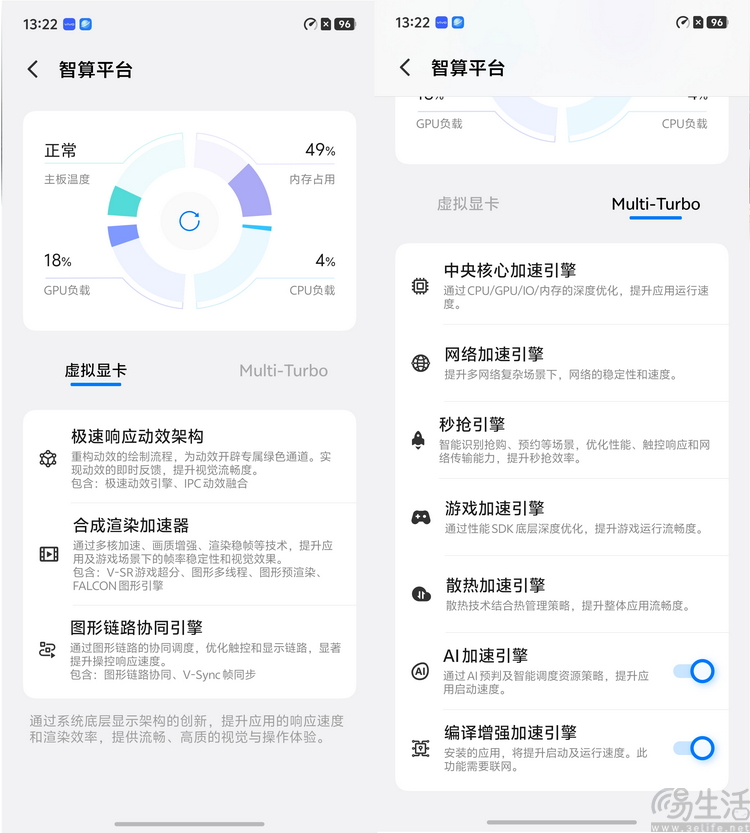 vivo X300系列首测：大小双旗舰，游戏影像都能打